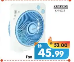 Al Madina Hypermarket KRYPTON Fan offer