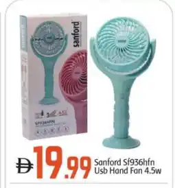 Bigmart SANFORD Fan offer