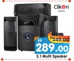 Al Madina Hypermarket CLIKON Speaker offer