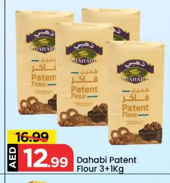 Mark & Save DAHABI All Purpose Flour offer