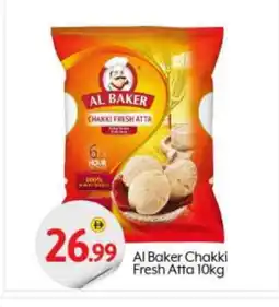 Bigmart AL BAKER Atta offer