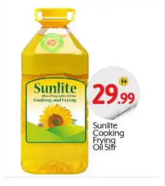 Bigmart SUNLITE Cooking Oil offer