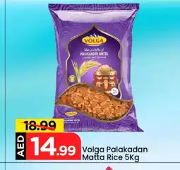 Mark & Save VOLGA Matta Rice offer