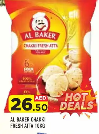 Baniyas Spike Hypermarket AL BAKER Atta offer
