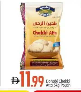 Bigmart DAHABI Atta offer