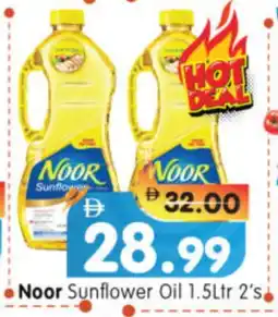 Al Madina Hypermarket NOOR Sunflower Oil offer