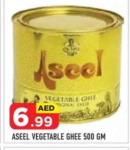 Baniyas Spike Hypermarket ASEEL Vegetable Ghee offer
