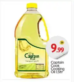 Bigmart CAPTAIN COOK Cooking Oil offer