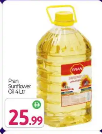 Bigmart PRAN Sunflower Oil offer