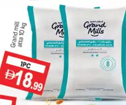 Talal Market GRAND MILLS Atta offer