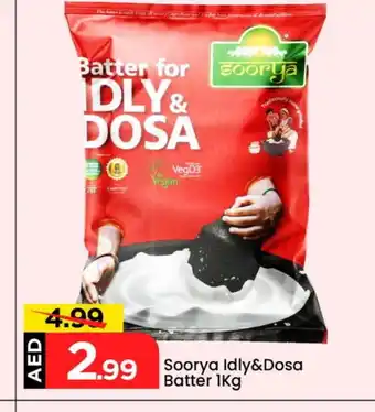 Mark & Save SOORYA Idly / Dosa Batter offer