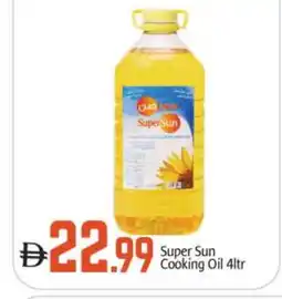 Bigmart SUPERSUN Cooking Oil offer