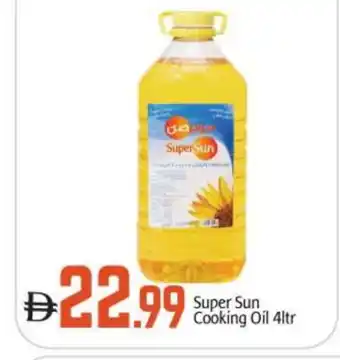 Bigmart SUPERSUN Cooking Oil offer