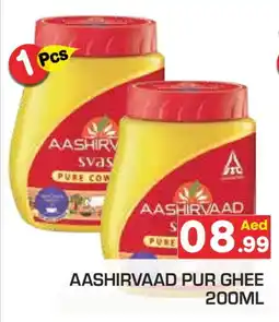 Baniyas Spike Hypermarket AASHIRVAAD Ghee offer
