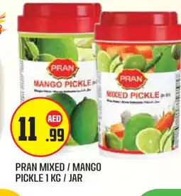 Baniyas Spike Hypermarket PRAN Pickle offer