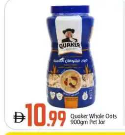 Bigmart QUAKER Oats offer