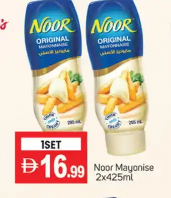 Talal Market NOOR Mayonnaise offer