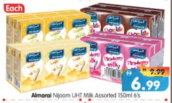 Al Madina Hypermarket ALMARAI Flavoured Milk offer