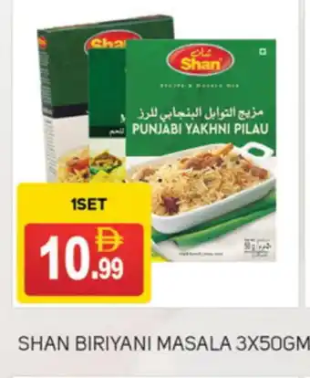 Talal Market SHAN Spices / Masala offer