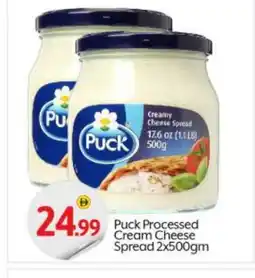 Bigmart PUCK Cream Cheese offer