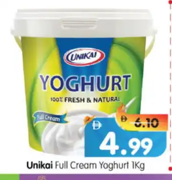Al Madina Hypermarket UNIKAI Yoghurt offer