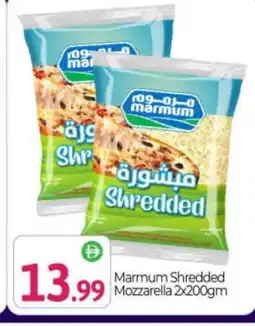 Bigmart MARMUM Mozzarella offer