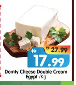 Al Madina Hypermarket DOMTY Cream Cheese offer
