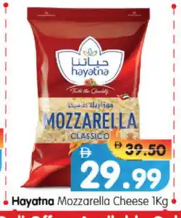 Al Madina Hypermarket HAYATNA Mozzarella offer