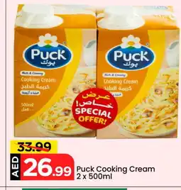 Mark & Save PUCK Whipping / Cooking Cream offer