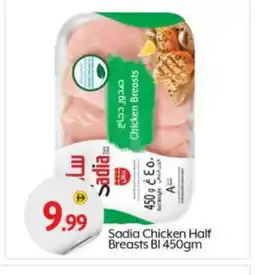 Bigmart SADIA Chicken Breast offer
