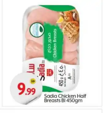 Bigmart SADIA Chicken Breast offer