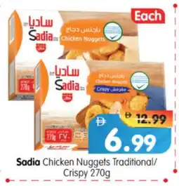 Al Madina Hypermarket SADIA Chicken Nuggets offer