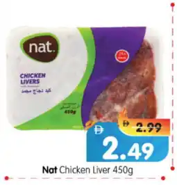 Al Madina Hypermarket NAT Chicken Liver offer
