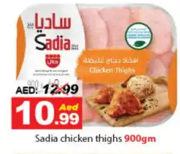 DESERT FRESH MARKET SADIA Chicken Thighs offer