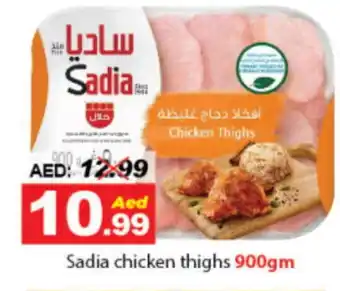 DESERT FRESH MARKET SADIA Chicken Thighs offer