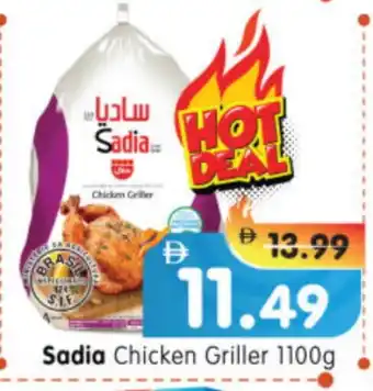 Al Madina Hypermarket SADIA Frozen Whole Chicken offer