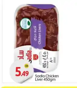 Bigmart SADIA Chicken Liver offer