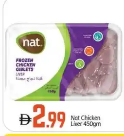 Bigmart NAT Chicken Liver offer