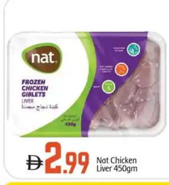 Bigmart NAT Chicken Liver offer