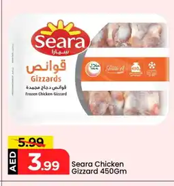Mark & Save SEARA Chicken Gizzard offer