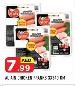 Baniyas Spike Hypermarket AL AIN Chicken Franks offer