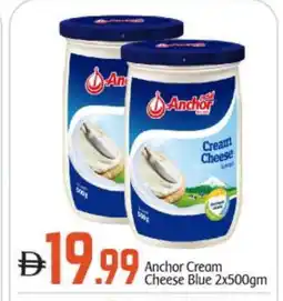 Bigmart ANCHOR Cream Cheese offer