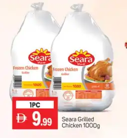 Talal Market SEARA Frozen Whole Chicken offer