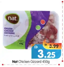 Al Madina Hypermarket NAT Chicken Gizzard offer
