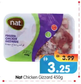 Al Madina Hypermarket NAT Chicken Gizzard offer