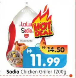 Al Madina Hypermarket SADIA Frozen Whole Chicken offer