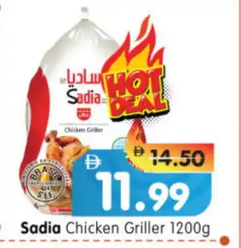 Al Madina Hypermarket SADIA Frozen Whole Chicken offer