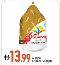 Bigmart AL ISLAMI Frozen Whole Chicken offer