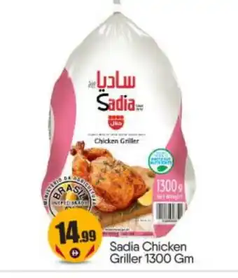 Bigmart SADIA Frozen Whole Chicken offer