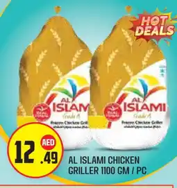 Baniyas Spike Hypermarket AL ISLAMI Frozen Whole Chicken offer